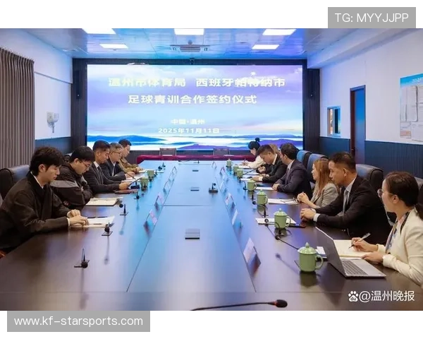 俱乐部与地方企业建立合作关系共同发展青训