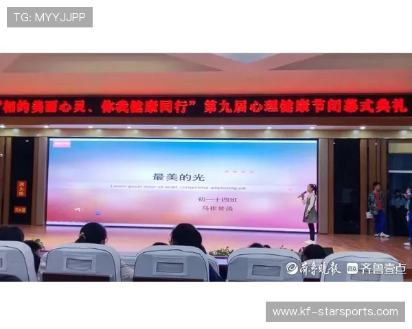 球员精神状态:赛季中段心理辅导启动 球员精神状态:赛季中段心理辅导启动